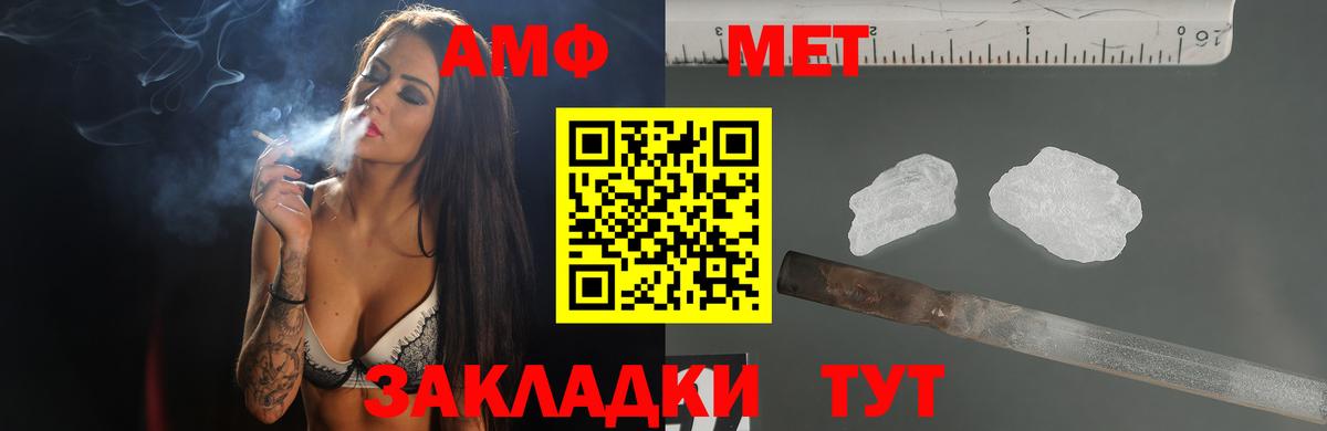 Рязань  Амфетамин VHQ  АМФЕТАМИН  Вход с VPN 