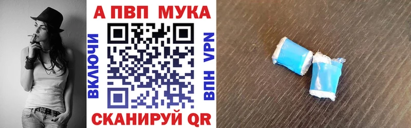Альфа ПВП крисы CK  Рязань 