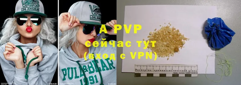 APVP крисы CK Рязань