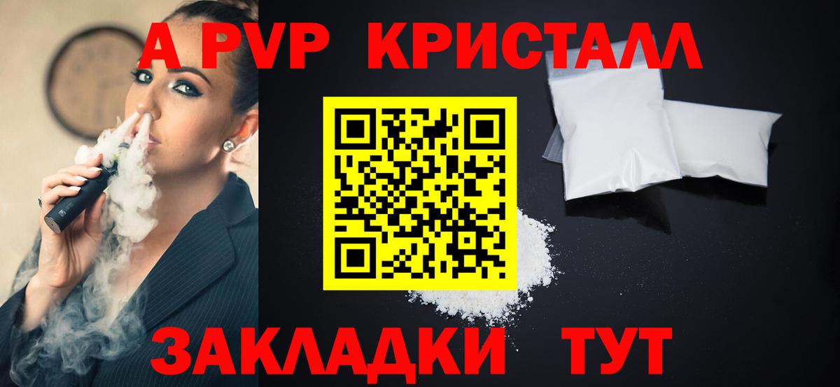 A PVP СК КРИС Рязань