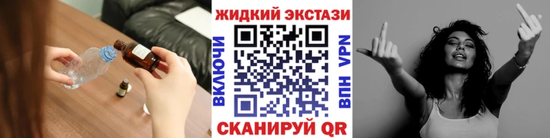 Бутират GHB  mega рабочий сайт  Рязань  купить  сайты 