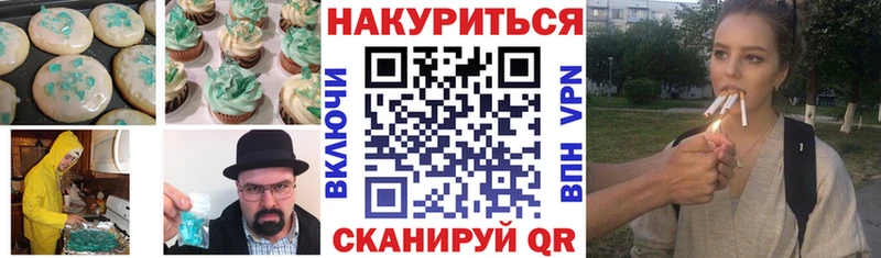 наркота  Рязань  Печенье с ТГК марихуана 