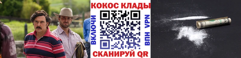 darknet как зайти  Рязань  Cocaine 97%  mega ссылки 