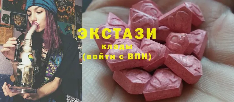 хочу наркоту  Рязань  Ecstasy бентли 