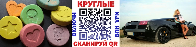 darknet Telegram  Рязань  ЭКСТАЗИ таблы  купить  цена 