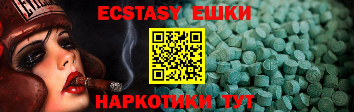 Канабис  ГАШ  COCAIN  Меф кристаллы  Рязань  Вход с VPN 