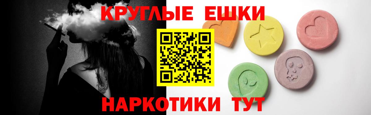 Канабис  МЕФ  КОКАИН  ГАШ  Рязань  Вход с VPN  CBD масло  Плюхи  МЕФ  Как найти наркотики? 