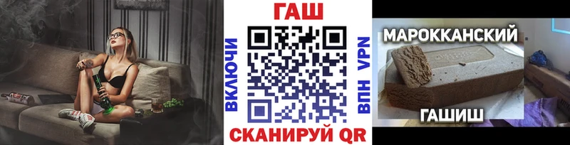 MEGA ONION  Рязань  ГАШИШ Cannabis  как найти  