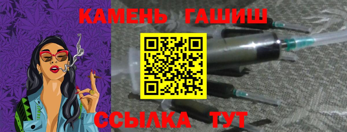 Рязань  ГАШ Cannabis  ГАШИШ Ice-O-Lator  Вход с VPN 