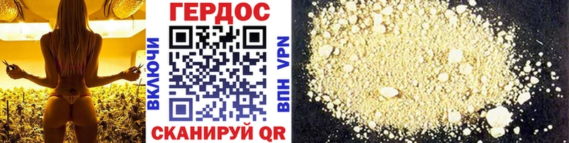 ГЕРОИН VHQ  Рязань 