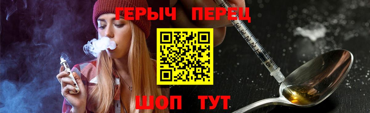 Рязань  Героин Heroin  Вход с VPN 