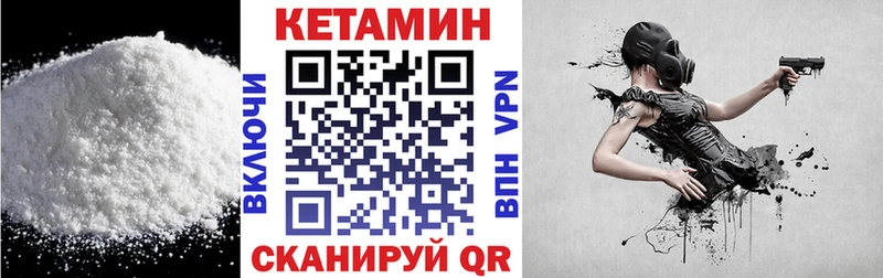 купить  цена  ОМГ ОМГ tor  Кетамин VHQ  Рязань 
