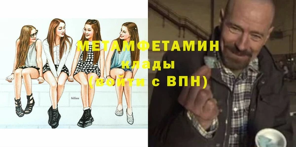 MDMA Premium VHQ Нязепетровск