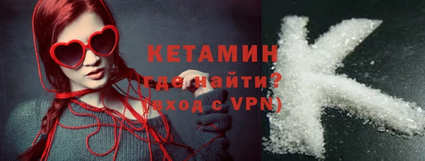 MDMA Premium VHQ Нягань