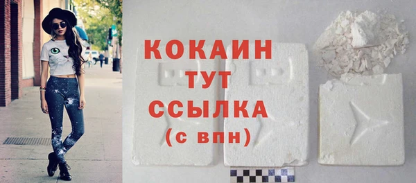 MDMA Premium VHQ Нязепетровск