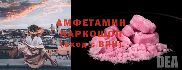 MDMA Premium VHQ Нязепетровск