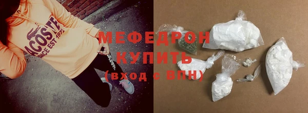 MDMA Premium VHQ Нязепетровск