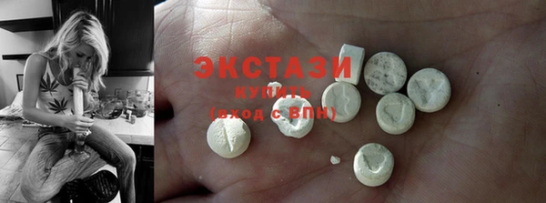 MDMA Premium VHQ Нягань