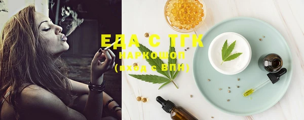 MDMA Premium VHQ Нягань