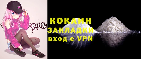 ALPHA-PVP Беслан
