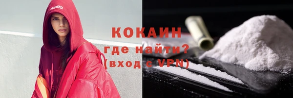 MDMA Premium VHQ Нязепетровск