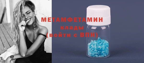 MDMA Premium VHQ Нязепетровск