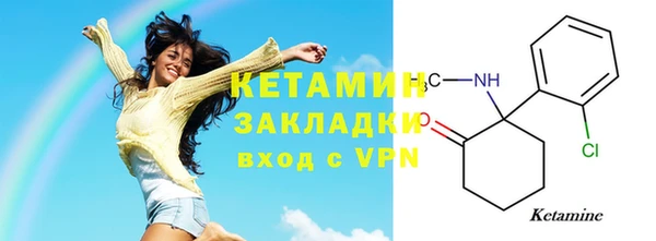MDMA Premium VHQ Нягань