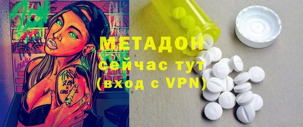 MDMA Premium VHQ Нязепетровск
