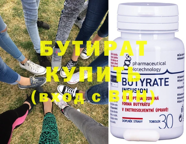 MDMA Premium VHQ Нязепетровск
