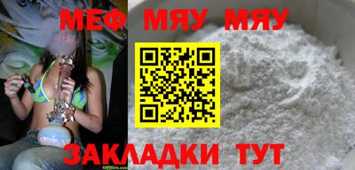 трава Апрелевка