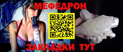 герыч Апшеронск