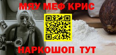 кристаллы Азнакаево