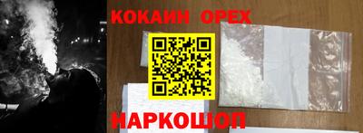 герыч Аргун