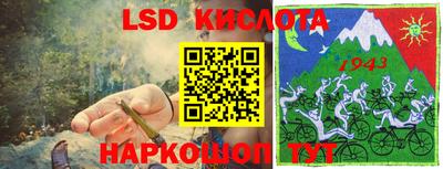 apvp Абакан