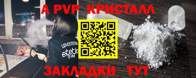 трава Апрелевка