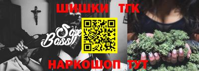трава Апрелевка