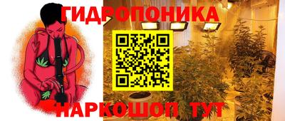 герыч Апшеронск