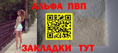 трава Апрелевка