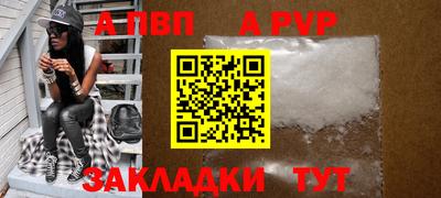мдма Азнакаево
