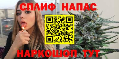 герыч Апшеронск