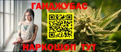 герыч Апшеронск