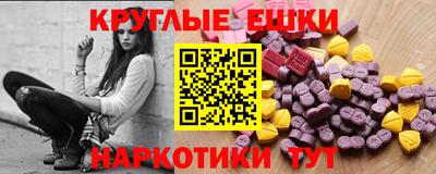 трава Апрелевка