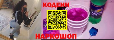 амфетамин Абинск