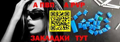 трава Апрелевка