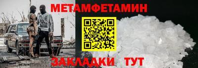 трава Апрелевка