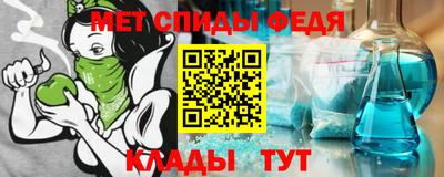 мдма Азнакаево