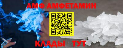 мдма Азнакаево
