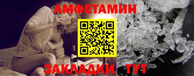 амфетамин Абинск