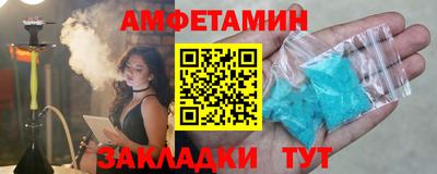 мдма Азнакаево