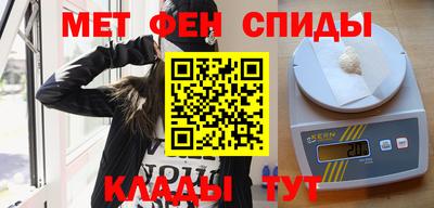 амфетамин Абинск